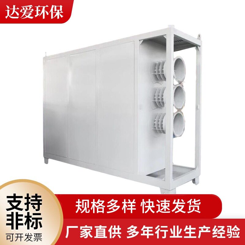 烘房烤漆房恒温电加热风炉