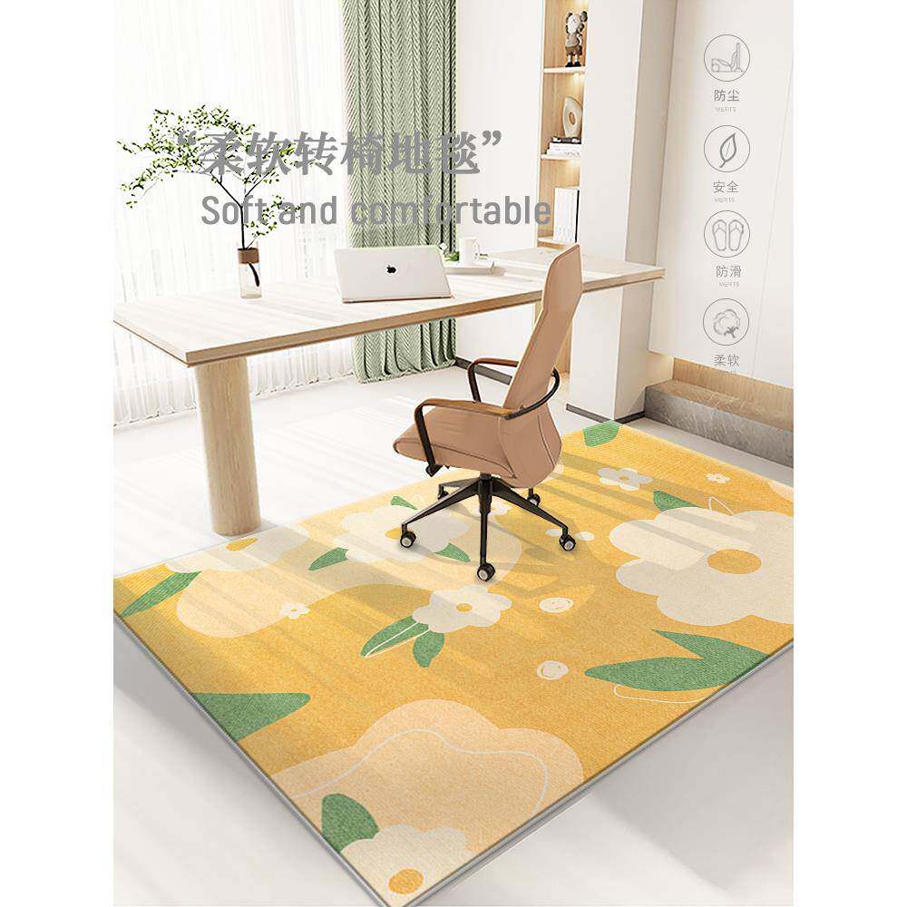 电脑椅板地垫卧室免打理形毯地长方书房椅子转椅巴叶-水书桌下地