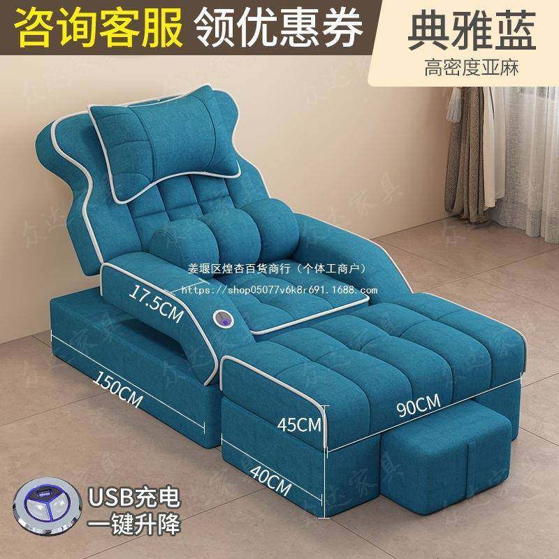 ZRN足疗沙电动躺椅浴沙床发美甲洗脚足足疗按摩一体床发采耳沐足,电子元器件市场,其它元器件,淘宝优惠券,粉丝福利购,淘宝优惠卷