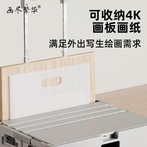 画尽箱华美术写生折叠画户外车美YSG术专用画车繁画架艺考推生车