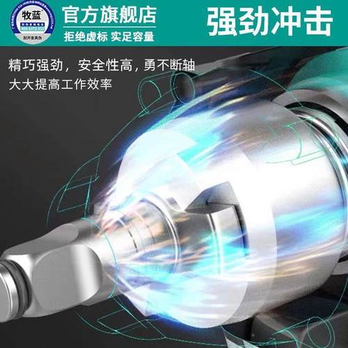 牧蓝大塔扭力电动扳手无刷锂电冲电风炮型铁路击NGM汽重修吊货车