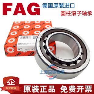 德国进口FAG承NUNJ.22092轴210221222132LII21EM1TVP2C43