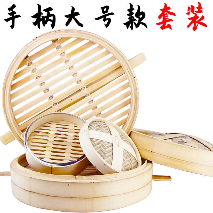 蒸皇竹制手工加深大号蒸笼
