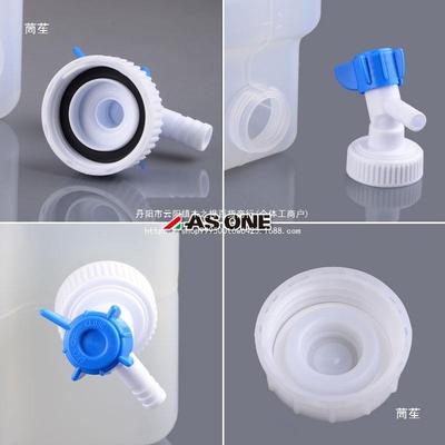 塑料YQY用方桶家瓶放水桶户外料龙头瓶车载PP便携储水ASONE调瓶