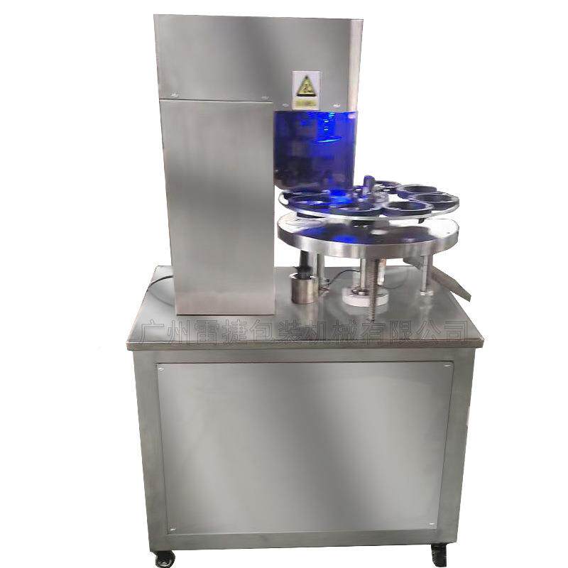 雷661捷新款全自动拉罐机易罐封自动封口塑料罐封机盖机