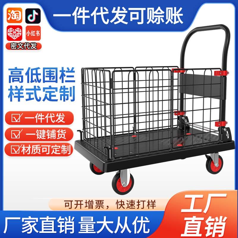 折叠便携塑料网格平板车