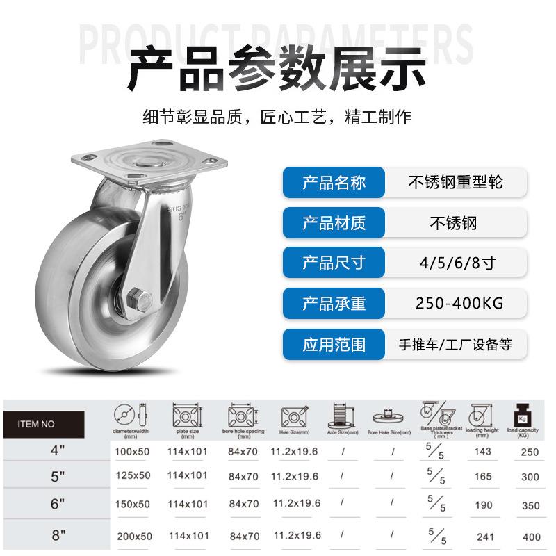 4球寸5寸6寸8寸珠钢滚万向刹脚车重型器43S-125S械定向轮子全不锈