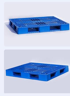 BTK塑厂家网格田字胶托仓库物流田字盘厚卡加盘叉车塑料方盘