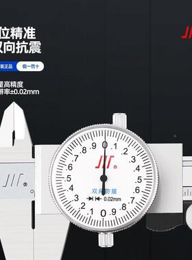 带表OWF卡尺精-1500mm200030川牌不锈钢带表游标卡尺高度卡尺