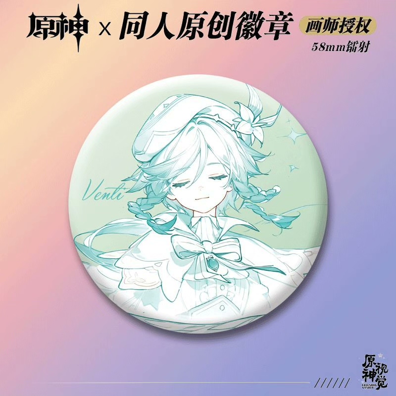 Genshin Impact Venti Anniversary New Year Line Art Badge - China Exclusive Anime Merch