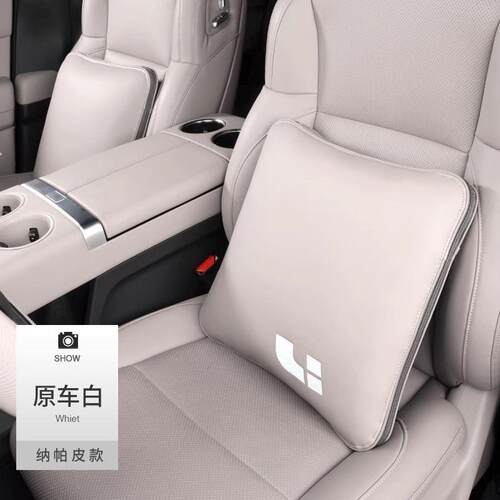 抱枕适用理想L9/L8/L7mega两用多功能车载枕腰靠汽车坐垫抱枕被子