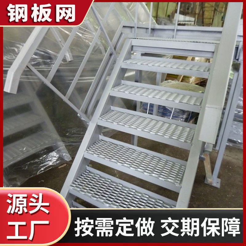 建筑工地钢笆网片脚手架钢芭网外架用踏板安全菱形网片钢板网