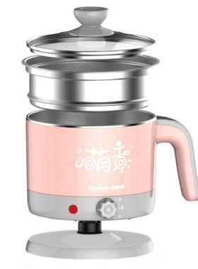 格来德Q212学生宿舍煮面锅1.2L电热锅多功能家用电煮锅迷你小火锅