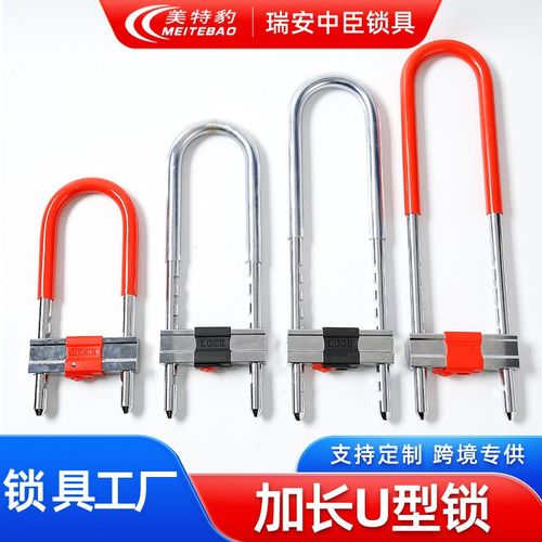 玻璃门锁 锁大门防盗防撬U型锁 锁具家用商铺拉手锁头大门锁挂锁