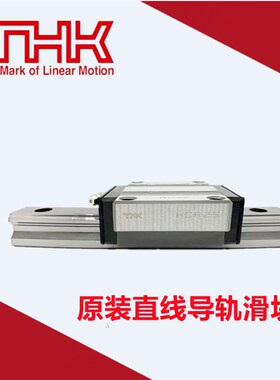 THK微型滑块导轨SRS12N SRS12GN SRS15S SRS15GS不锈钢导轨滑块
