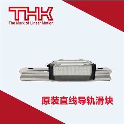 THK微型滑块导轨SRS12N SRS12GN SRS15S SRS15GS不锈钢导轨滑块