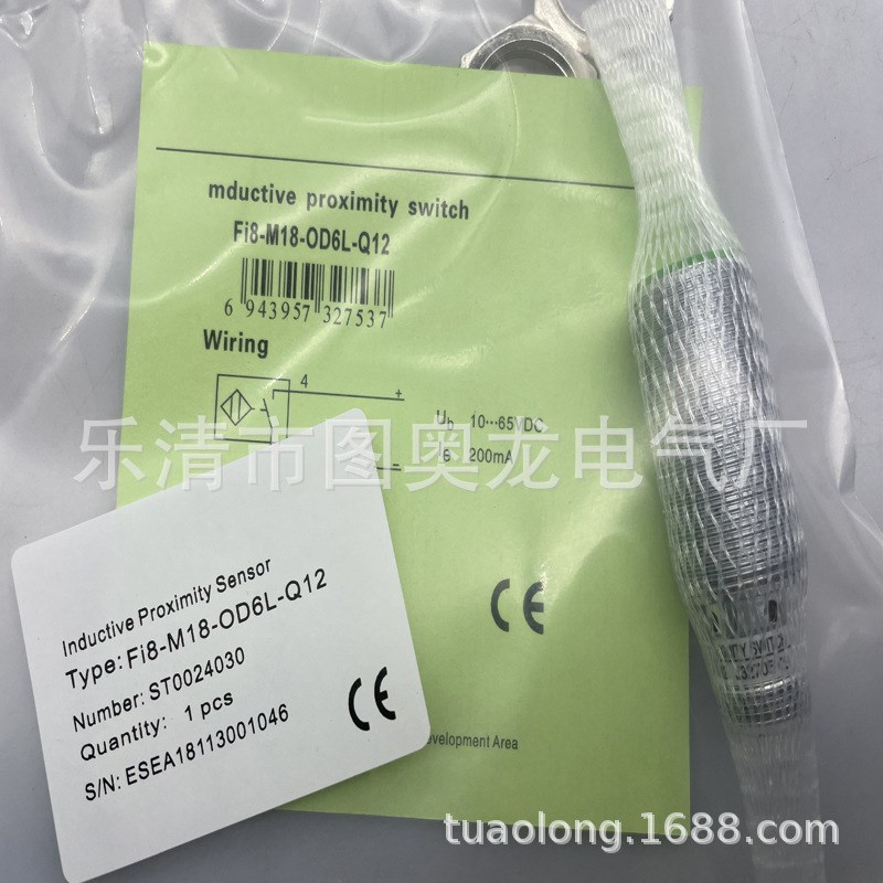 全新现货现货FI8-M18-OD6L感应开关质保一年
