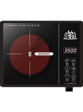 电陶炉家用新款多功能大功率不挑锅智能十大名牌可买