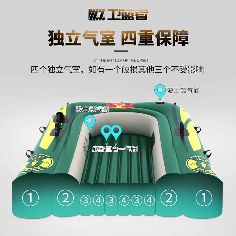加厚耐磨4人皮划艇 充气船橡皮艇多人钓鱼船配送带一对船桨冲锋舟