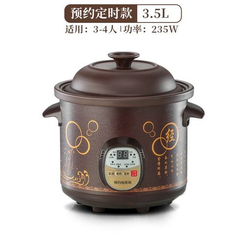 家用黑紫砂全自动电炖锅煲汤辅食煮粥陶瓷电砂锅礼品