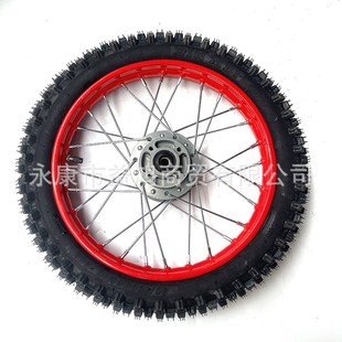 两轮高赛越野摩托车配件60 14寸高齿轮胎轮毂碟刹盘前轴总成 100