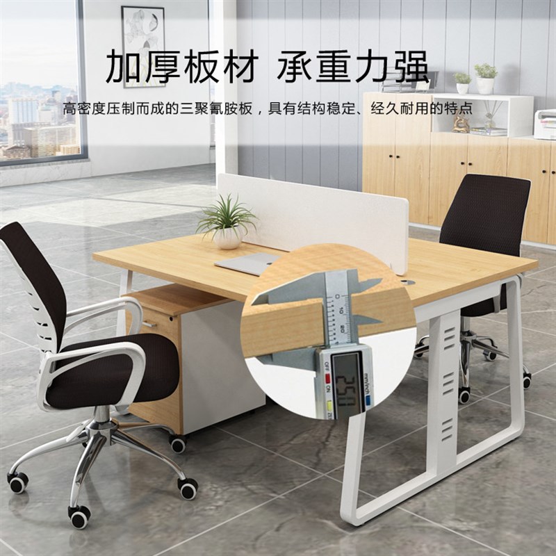 北京办公桌椅简约现代46人位屏风工位办公家具隔断员工卡位电脑桌