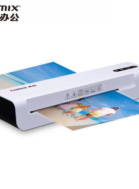 送4照片塑封机7机封寸齐心办公901103寸5B封膜机A36寸F膜机小型通