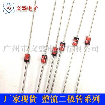 厂家供应 IN4733稳压二极管 开关二极管 整流二极管