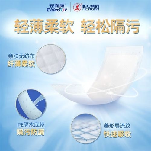 安而康成人护理垫产褥垫尿垫老人用隔尿垫孕产妇产褥垫MLXL整箱批