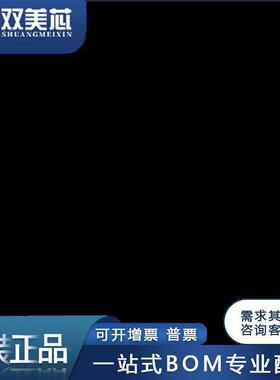 原装APTINA AR0331SRSC00SUCA0 ILCC48 图像传感器