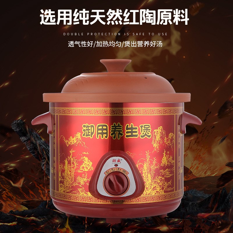 3.5L电炖锅煲汤炖锅小家电礼品煮粥煲汤紫砂养生炖锅