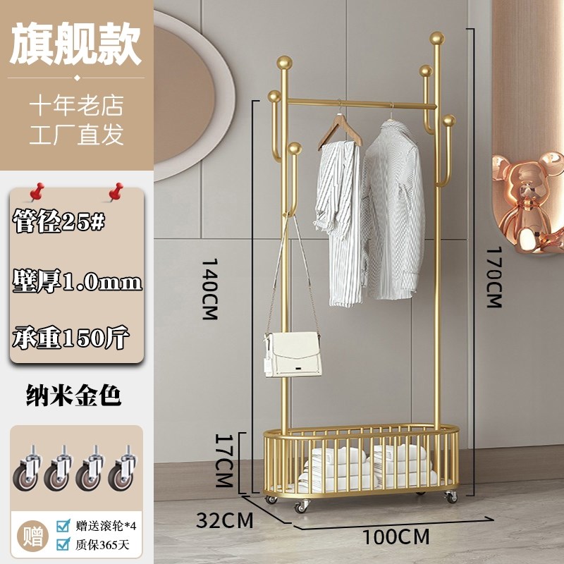 意式轻奢衣架卧室落地带轮可移动网红衣帽架带脏衣篓铁艺挂衣架子