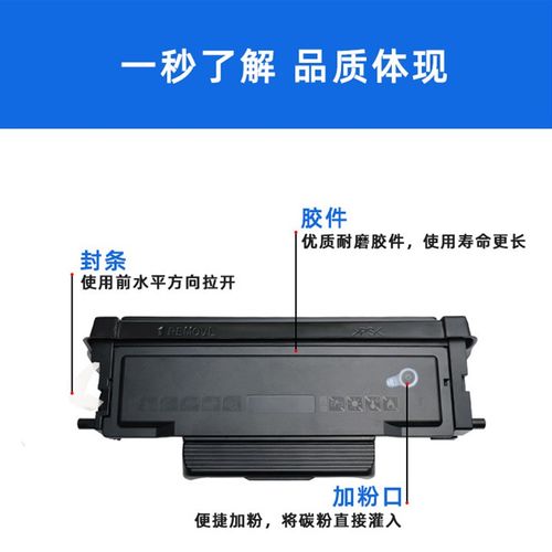适用华讯方舟HM1441硒鼓HC4900L粉盒4900S粉盒1440 HC4904鼓组件