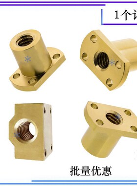 梯形丝杠螺母NSAR/NSBR/NSBL/NSAL-8 10 12 16 20 25 28 32364050