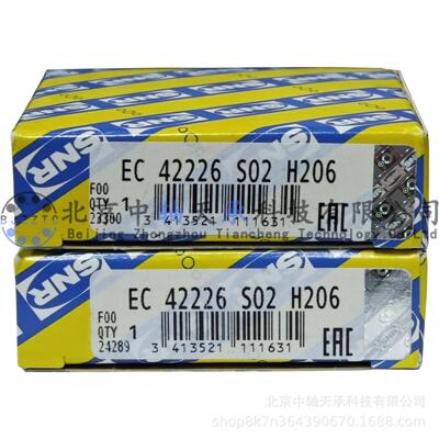 SNR圆锥滚子轴承SNR EC 42226 S02 H206汽车专用30206AP6X FN4