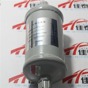 KH45LE120 开利离心式冷水机组干燥过滤器KH45LE120