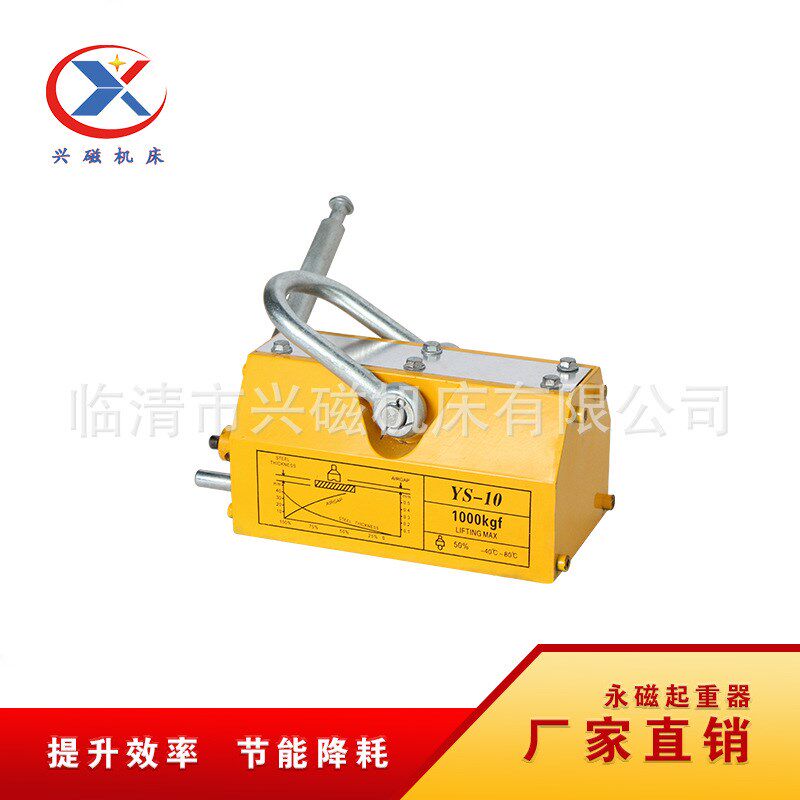 磁力吊600KG永磁起重器 工业强力磁铁吸盘1/2/5吨小型手动起重器