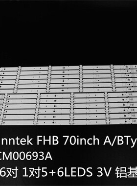 LG70寸电视灯条LG lnntek FHB 70inch A/BType_Rev1.0 3PCM00693A