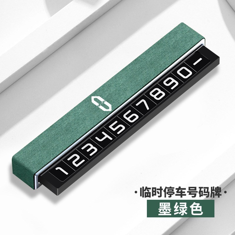 适用于22款AITO问界M5M7临时停车电话号码牌挪车移车停车卡内饰