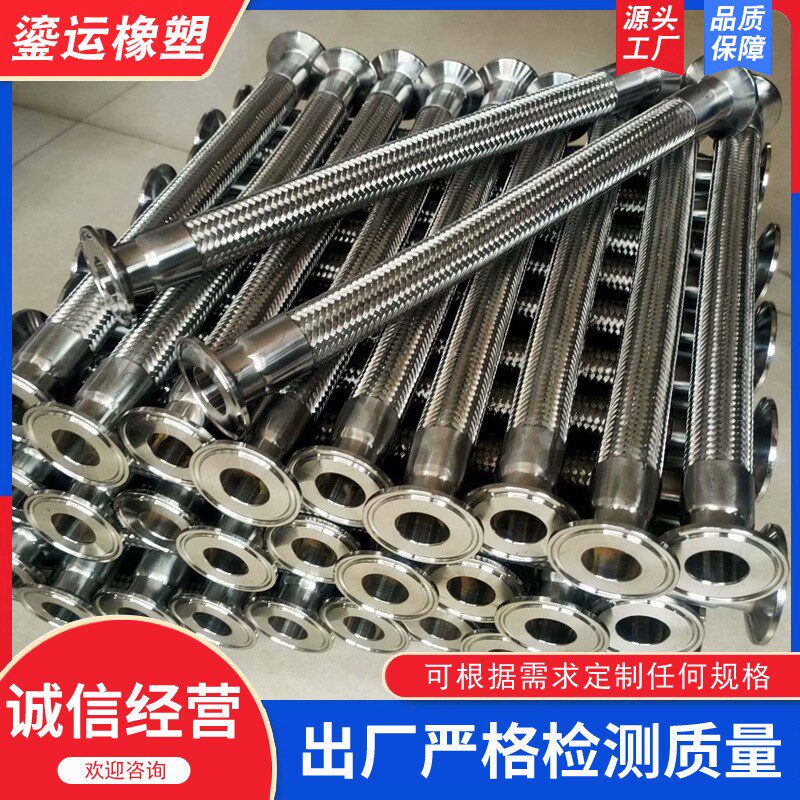 304316内螺纹金属软管不锈钢金属编织软连接内衬四氟金属软管