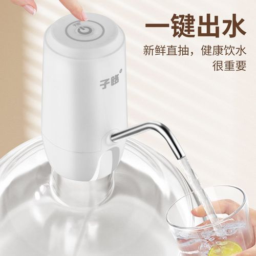 子路双泵桶装水抽水器矿泉饮水机出水电动水桶按压水器自动上