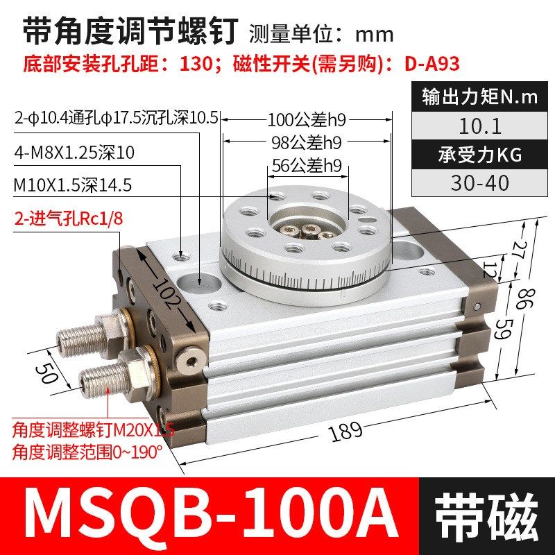 SMC型180度摆动回转旋转气缸MSQB-10A汽缸20摆台30缓冲50HRQ70A/R