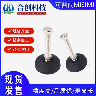 脚杯WAG01 11-D40 50 60-M10 12 14 M16 18 20-L50 100 150