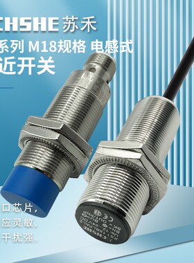 接近开关XS118BLPAL2C XS218BLNAM12 PBL5 NBL2C DAL2 FAL2传感器