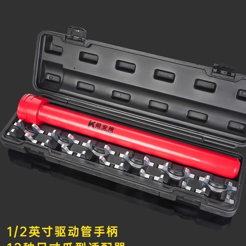 13件方向机内球头专用球头取出器拆卸工具方向机舵杆扳手底盘维修