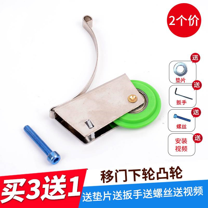衣柜推拉门滑轮下轮玻璃移门导轨滑轮配件浴室滚轮老式轨道吊轮子