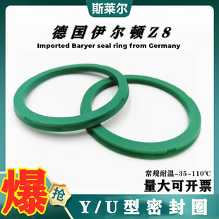 4.25 3.25 气缸活塞密封圈 派克型Z8