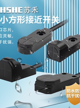 微小型接近开关GX-F8A/H8A F12A/H12A/F15A B-P三线24V感应传感器