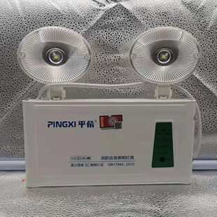 应急灯 消防安全出口指示灯多功能双用两用照明灯充电LED指示牌