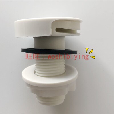 原装正品 TOTO 小便斗 出水嘴 喷嘴 连接件TUP15 557 571 后进水